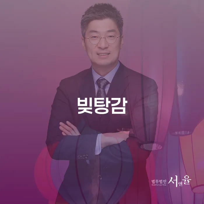 나주시 일용직개인회생 빚갚는 방법 잘 하는 법무법인