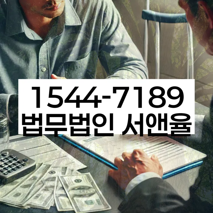 개인신용회복제도