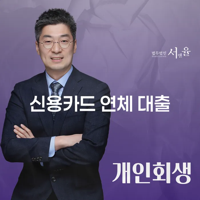 안산시 개인회생 개인회생으로 현명하게 체크해보세요