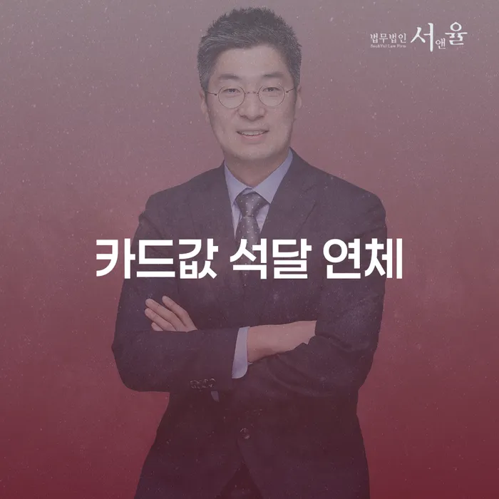 오산시 부산개인회생상담 워크아웃 실제사례