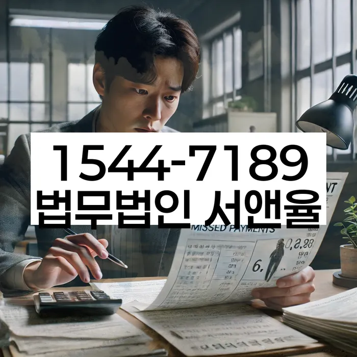 카드값 석달 연체