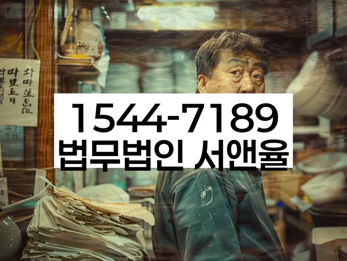 신협신용대출 연체 시