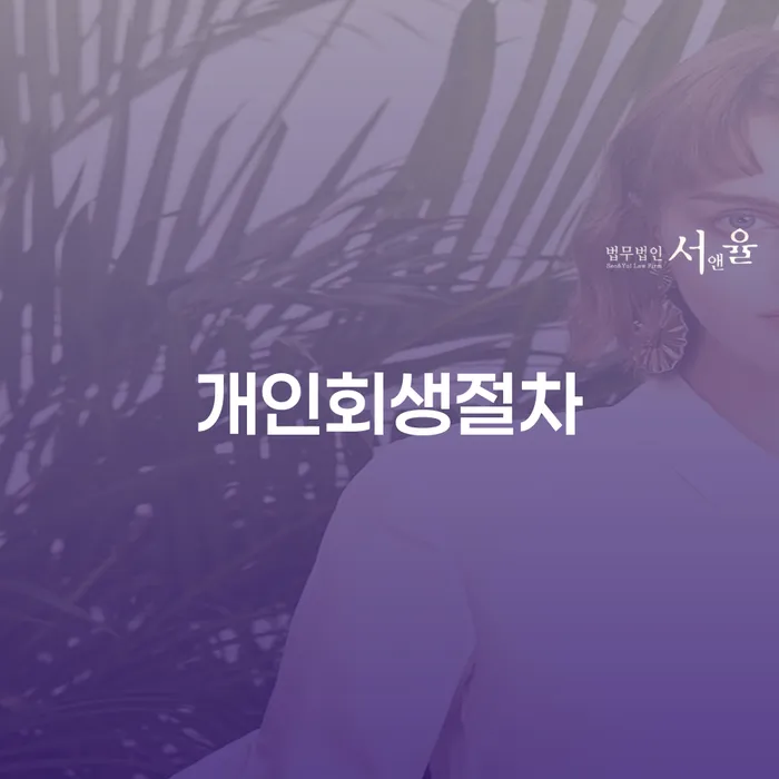 성남시 빛독촉 빚청산 정해지는