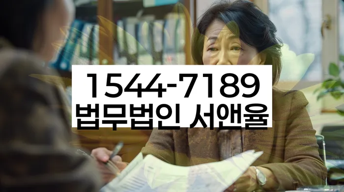 개인회생 재산 보호