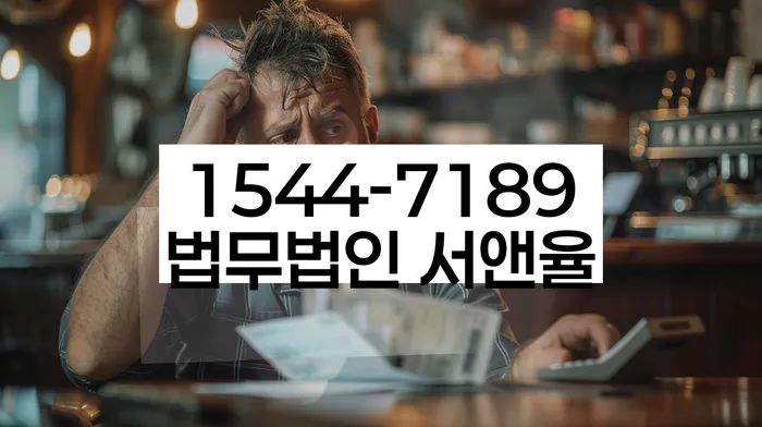 파산 신청 비용