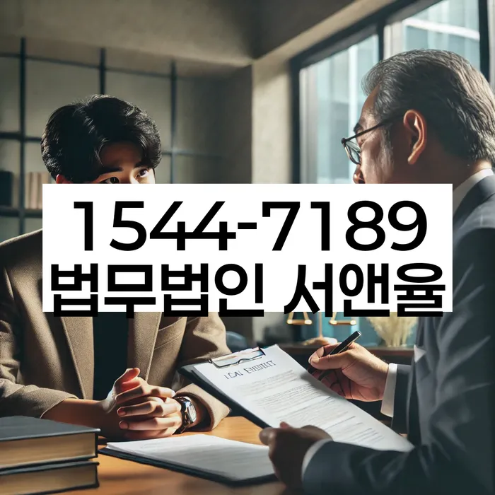 개인회생 채권자 회의