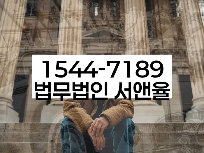 채무 독촉 해결 방법