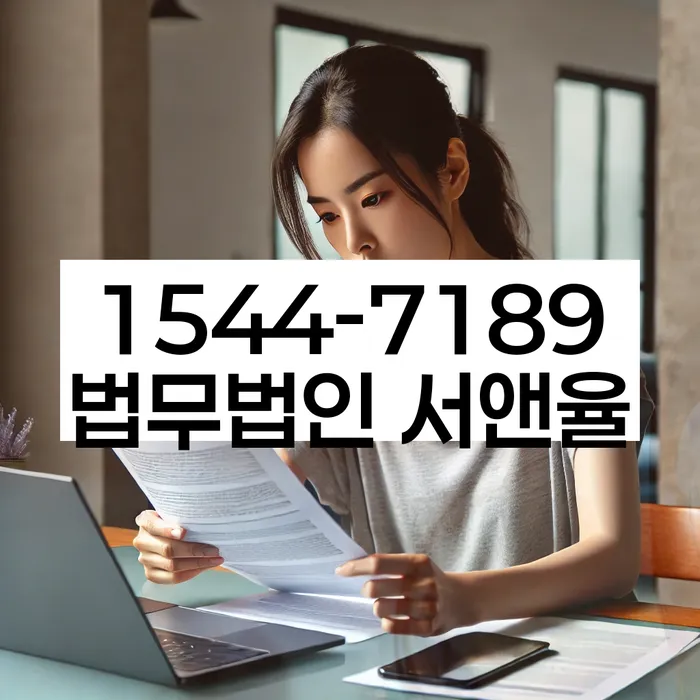 개인회생 재신청 준비