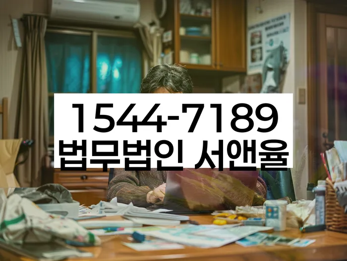 개인회생 채권자 동의 확보 전략