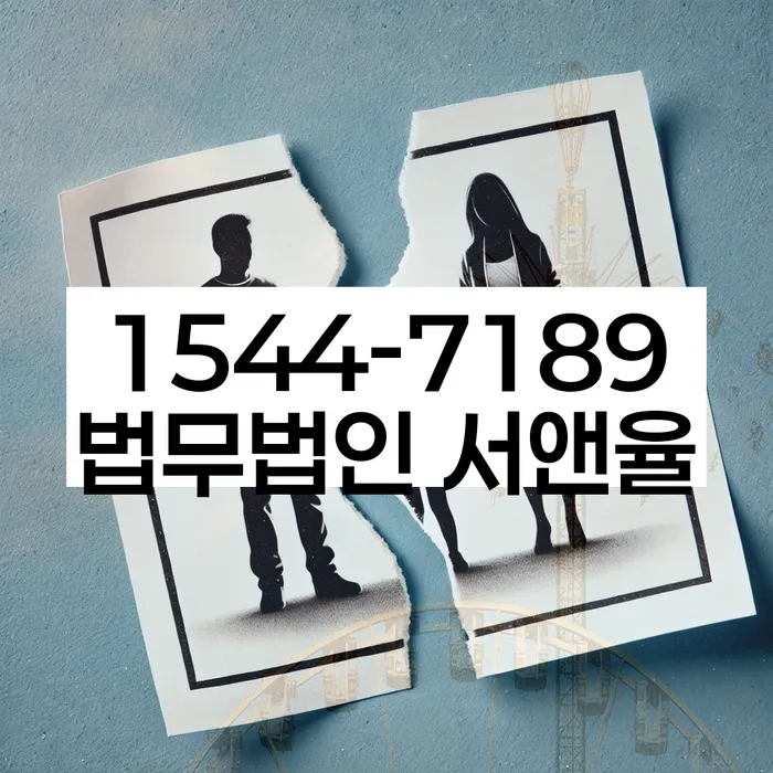 채무 독촉 해결