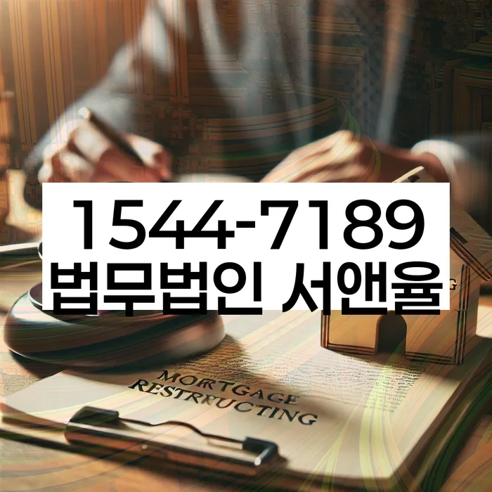 개인회생 면책 후 신용등급 상승
