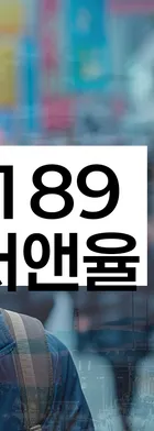 법무법인 서앤율 회생파산상담센터