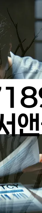 법무법인 서앤율 회생파산상담센터