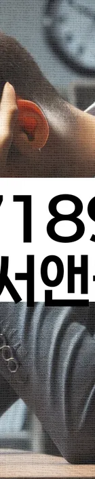 법무법인 서앤율 회생파산상담센터