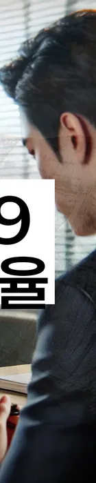 법무법인 서앤율 회생파산상담센터