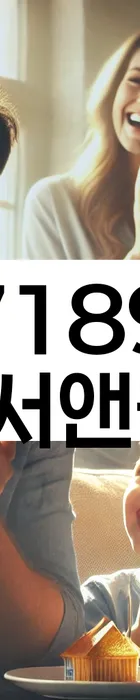 법무법인 서앤율 회생파산상담센터