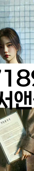 법무법인 서앤율 회생파산상담센터