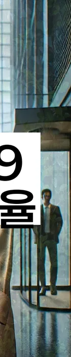 법무법인 서앤율 회생파산상담센터