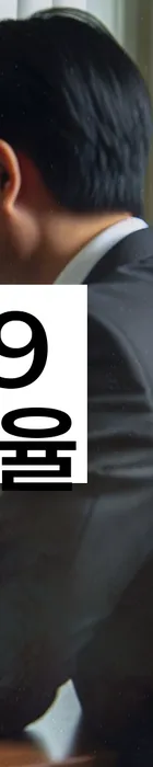 법무법인 서앤율 회생파산상담센터