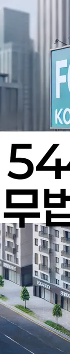 법무법인 서앤율 회생파산상담센터