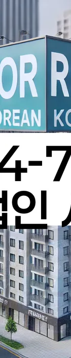 법무법인 서앤율 회생파산상담센터