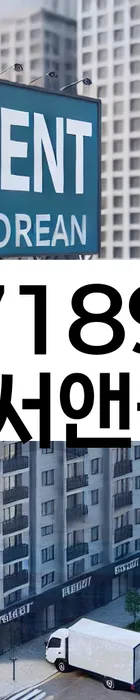 법무법인 서앤율 회생파산상담센터