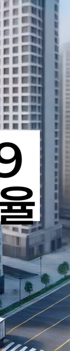 법무법인 서앤율 회생파산상담센터