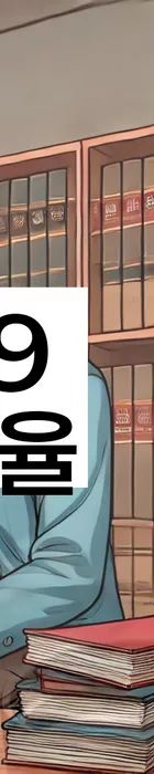 법무법인 서앤율 회생파산상담센터