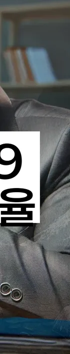 법무법인 서앤율 회생파산상담센터