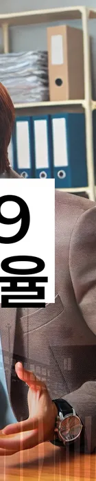 법무법인 서앤율 회생파산상담센터