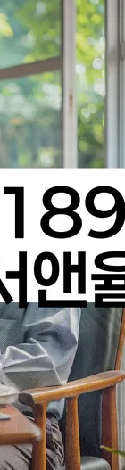 법무법인 서앤율 회생파산상담센터