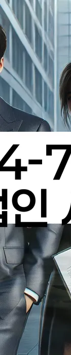 법무법인 서앤율 회생파산상담센터