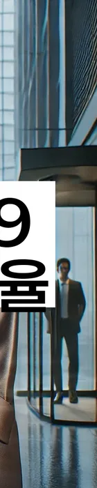 법무법인 서앤율 회생파산상담센터