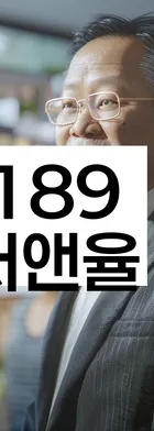 법무법인 서앤율 회생파산상담센터