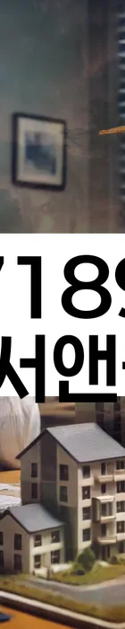 법무법인 서앤율 회생파산상담센터