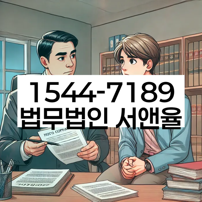 장위1동 개인회생 상담