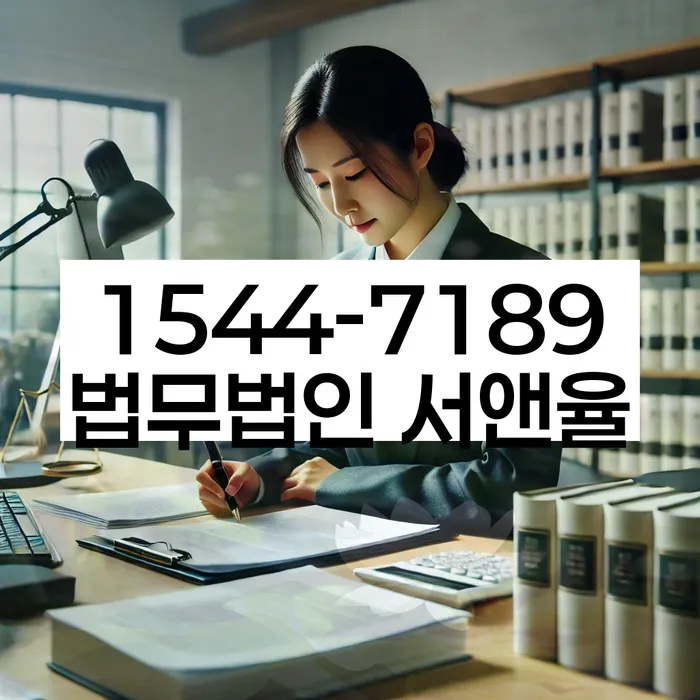 응암동 개인회생상담