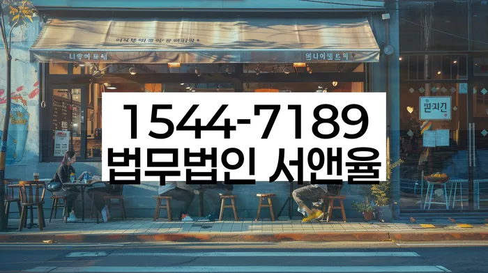 오류동 개인회생 신청 자격