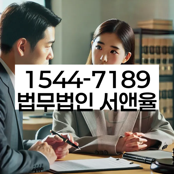 울주군 개인회생파산