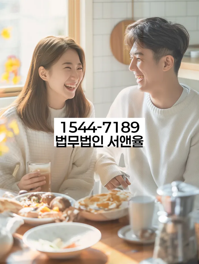 일산서구 개인회생