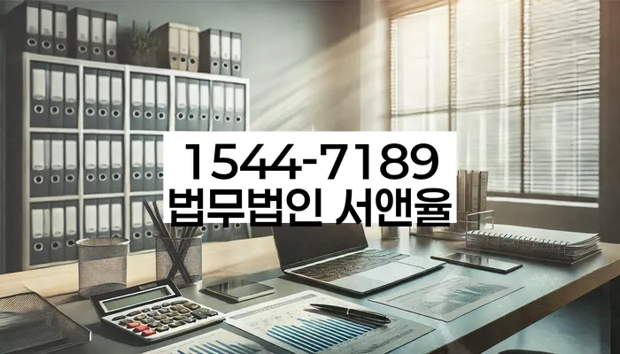 개인사업자파산