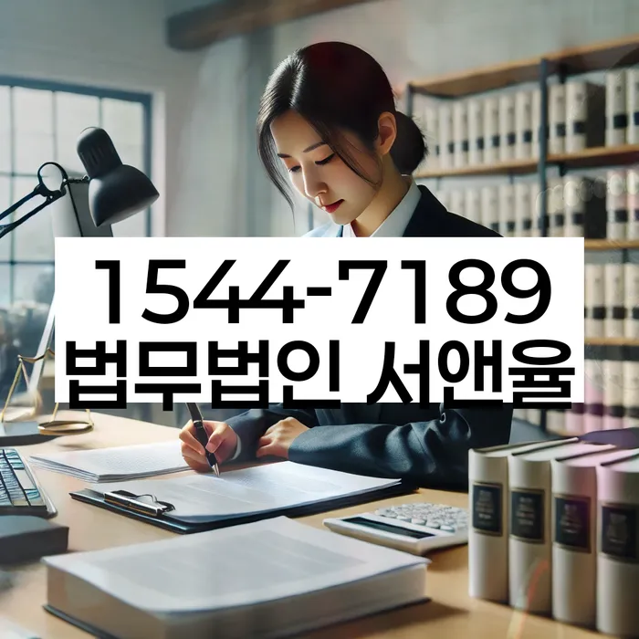 경기도 상천리 개인회생