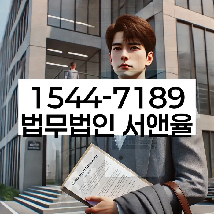 강원도 대하리 개인회생