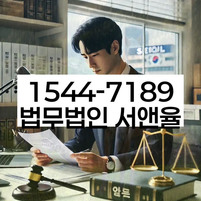 서울 광진구 능동 창원개인파산