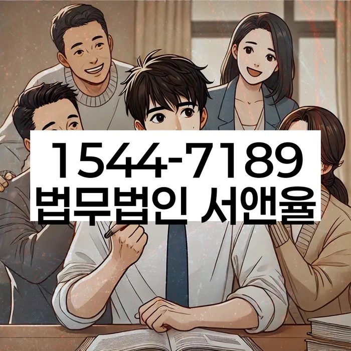 대구 중구 공평동 개인회생업체