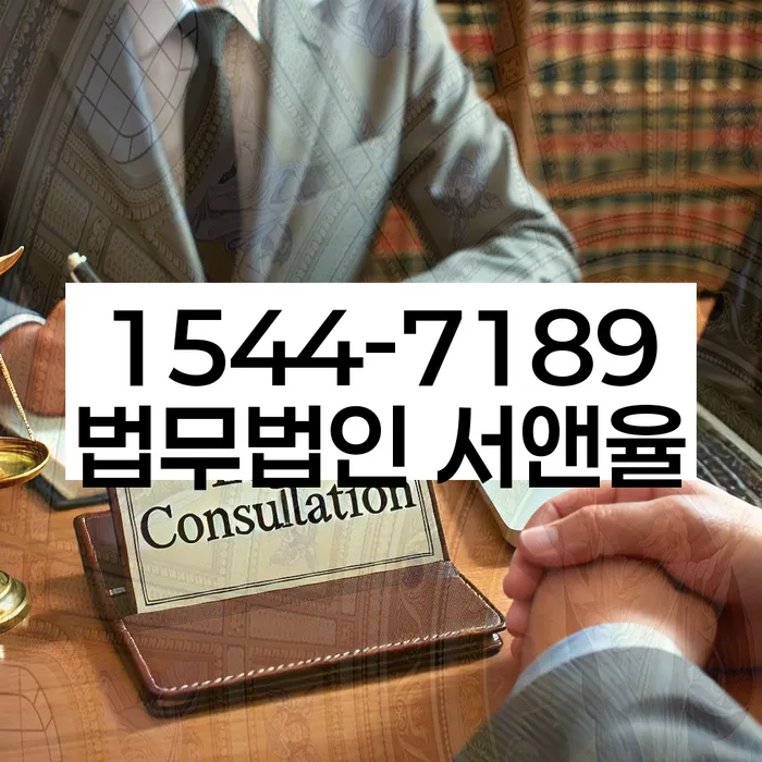 대전 유성구 채무 문제 해결