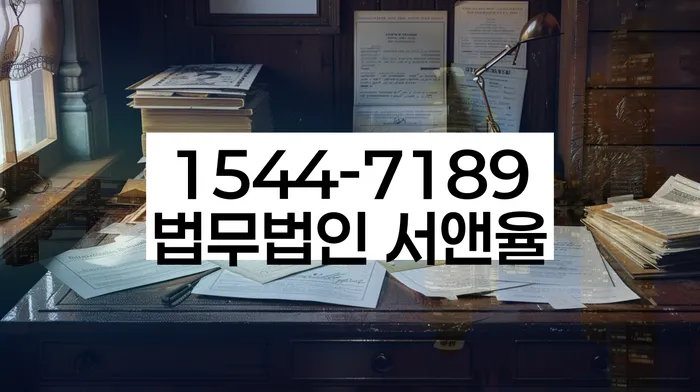 채무 해결 방안