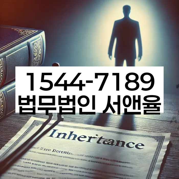 충청남도 천안시 동남구 다가동 지급명령신청