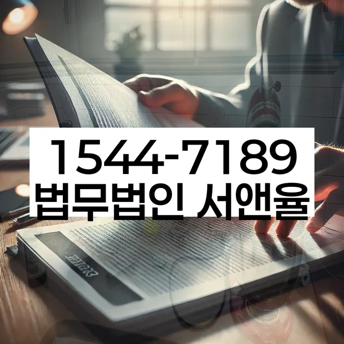 경상북도 칠곡군 북삼읍 개인채무 해결