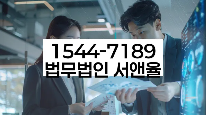 강원도 춘천시 후평동 채권추심대응